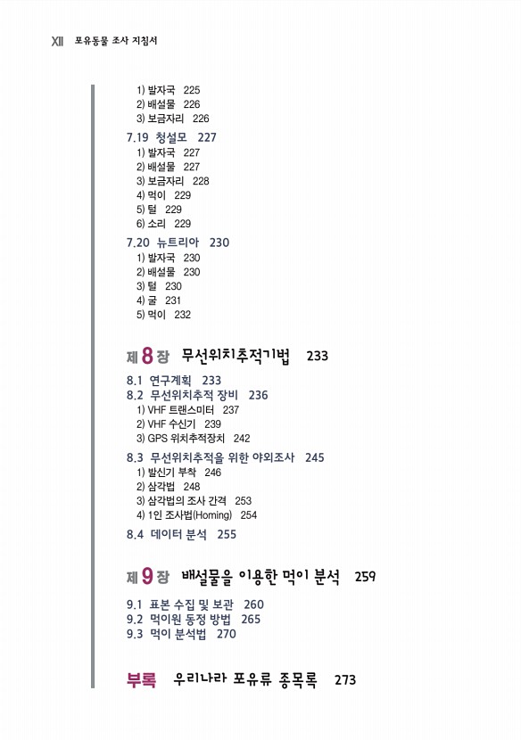 6페이지