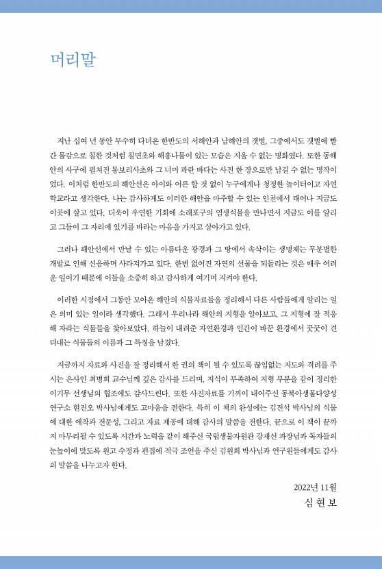 페이지