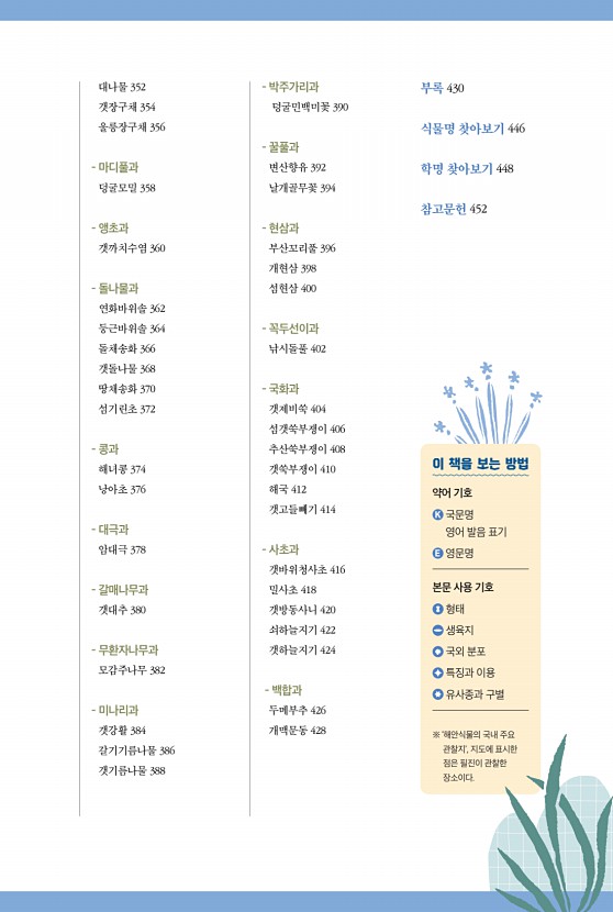 페이지