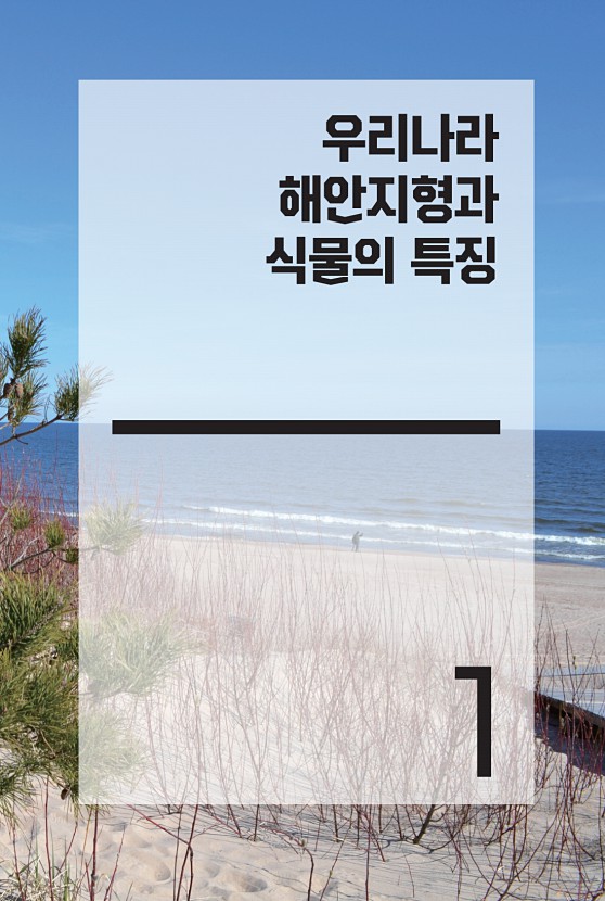 1페이지