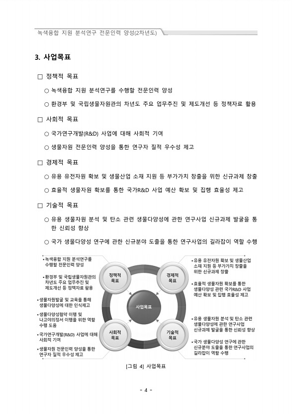 1페이지