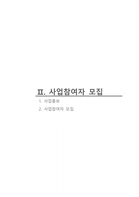 4페이지