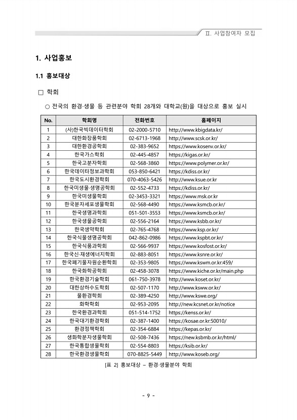 6페이지
