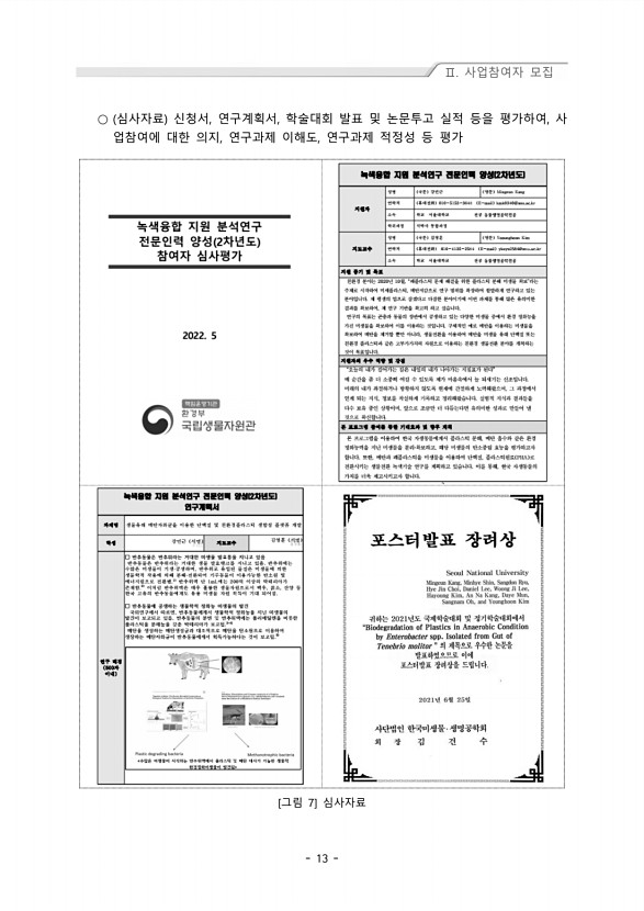 10페이지