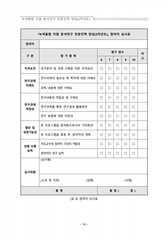 11페이지