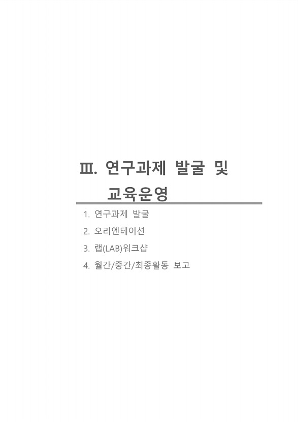 17페이지