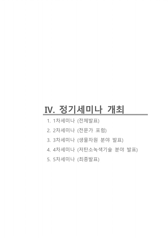 37페이지