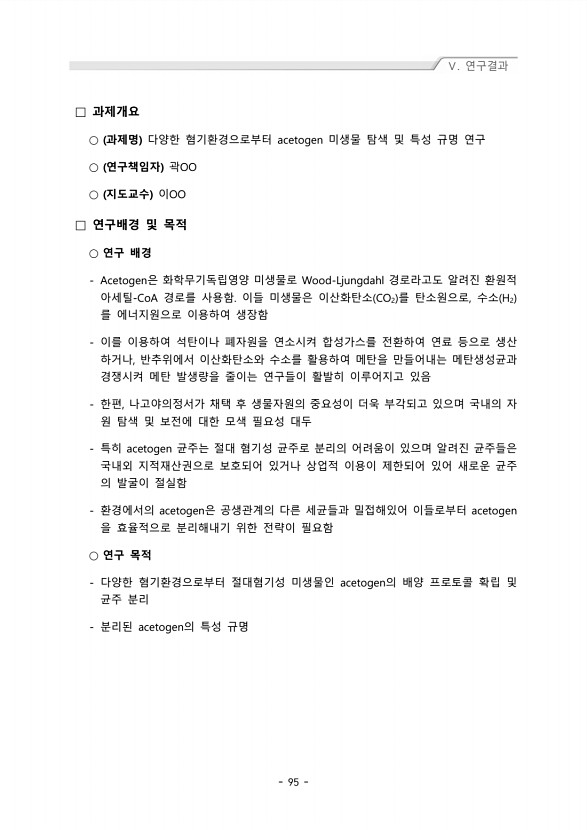 95페이지
