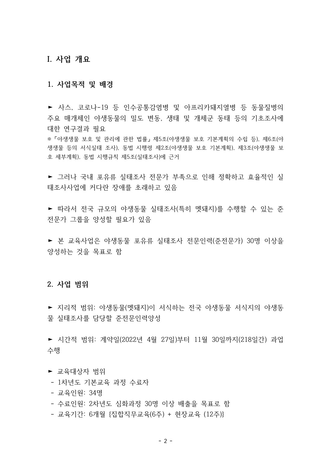 페이지