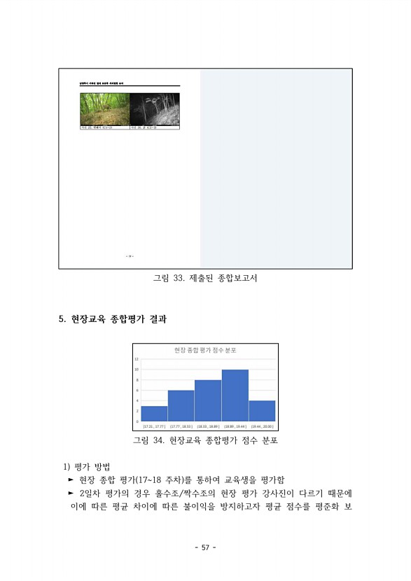57페이지