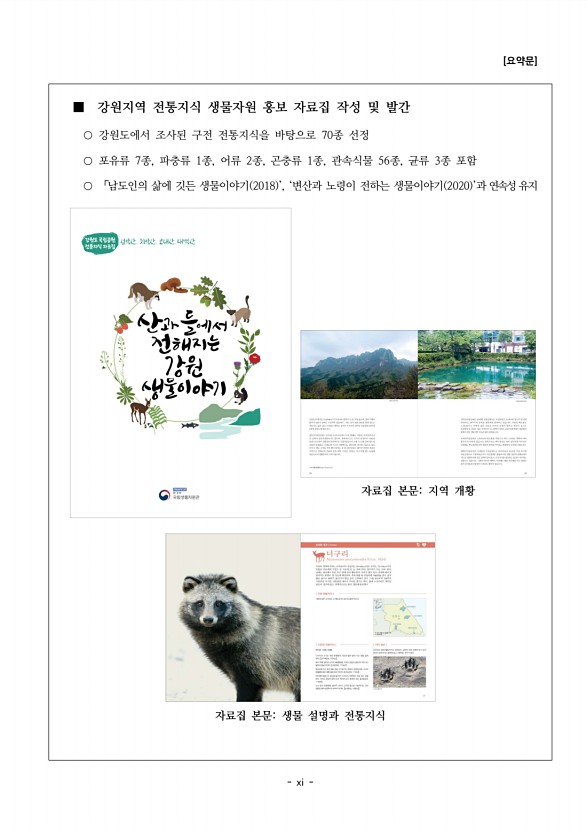 페이지