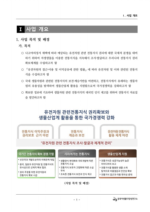 1페이지