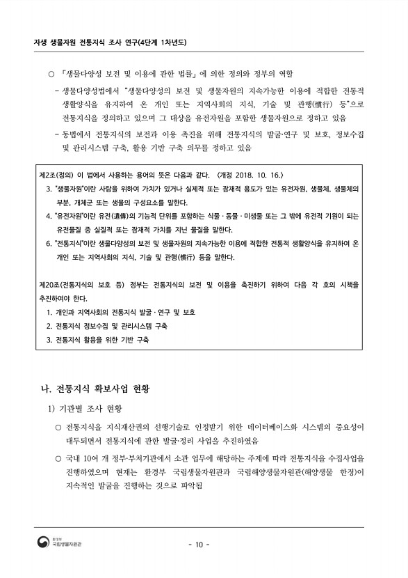 10페이지