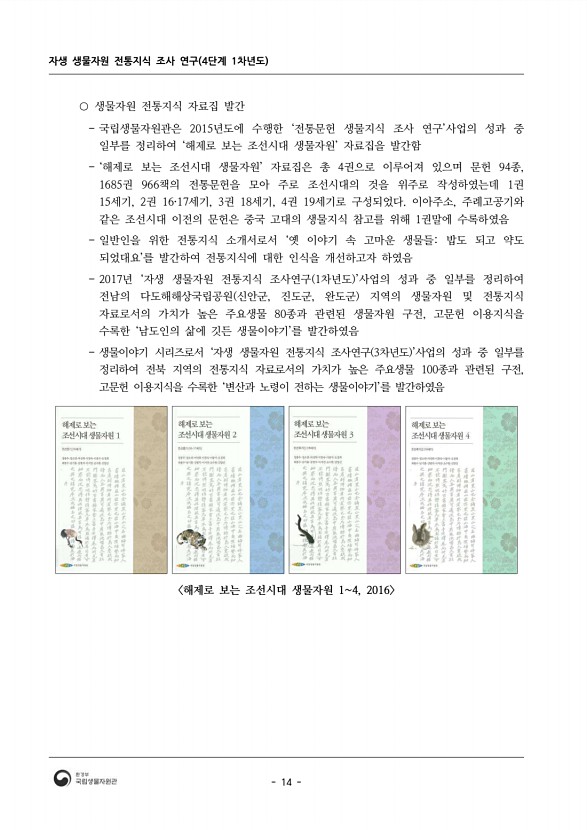 14페이지