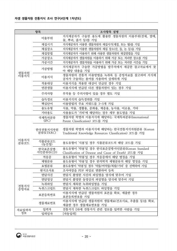 20페이지