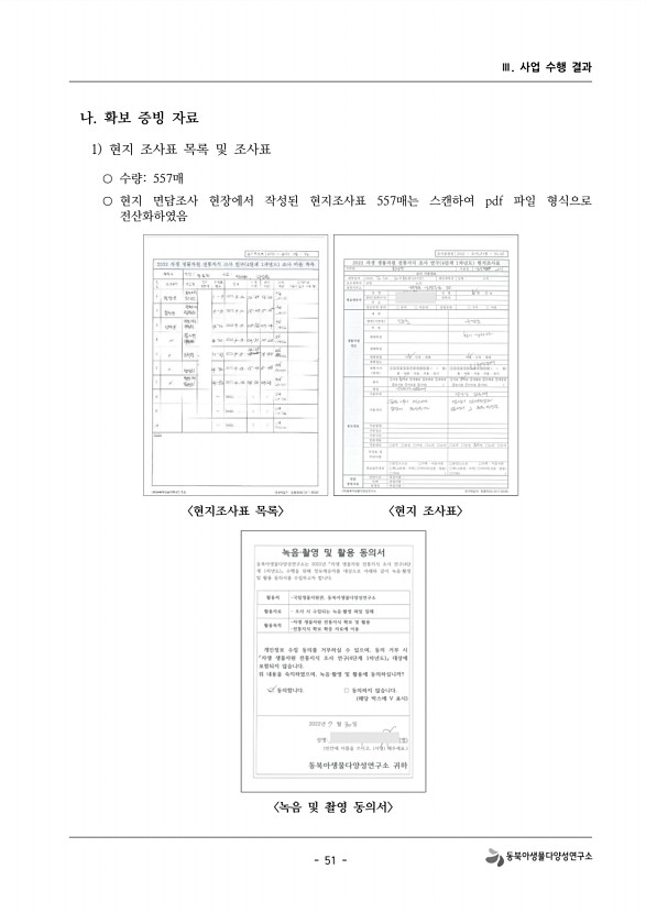 51페이지