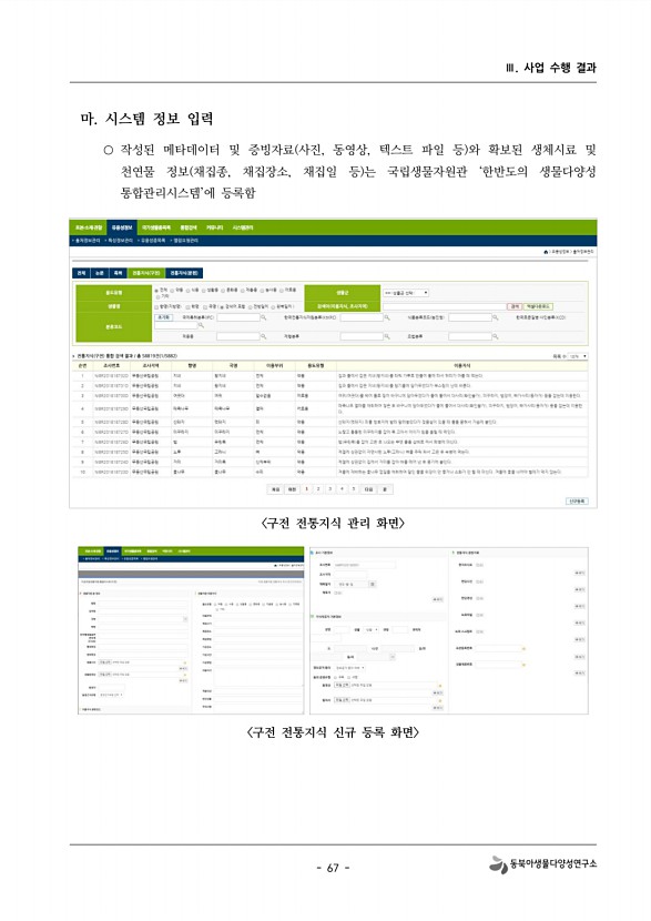 79페이지