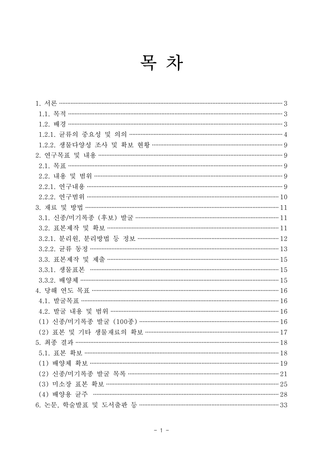 페이지