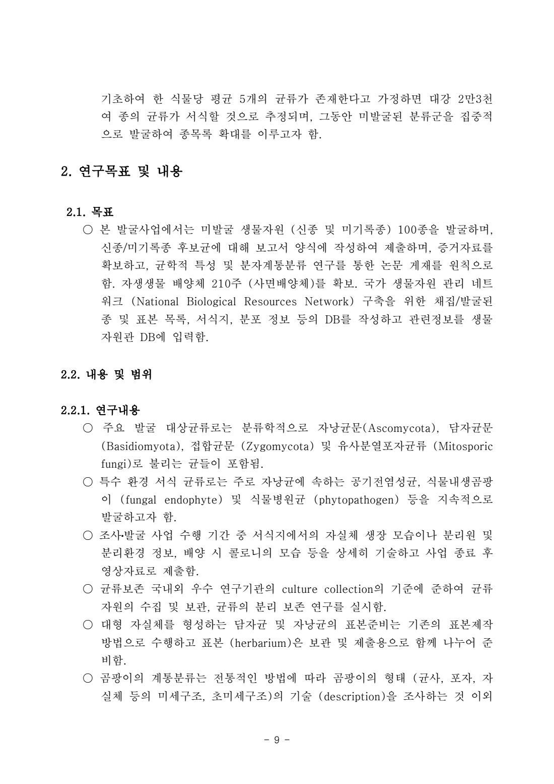 페이지