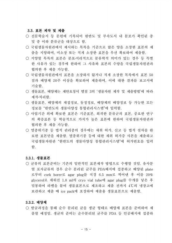 15페이지