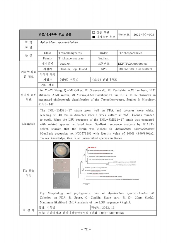 72페이지