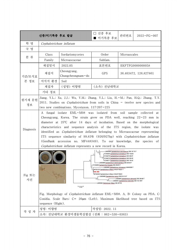 76페이지