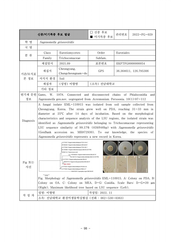 98페이지