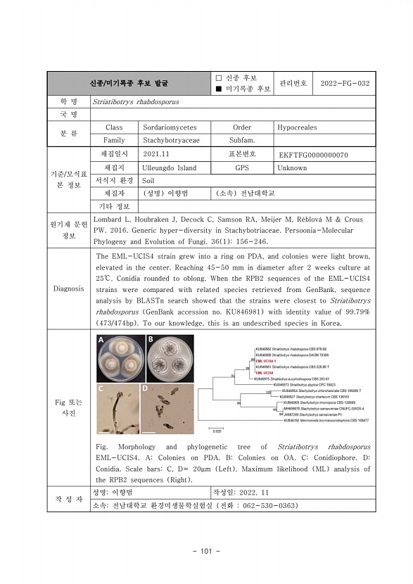 101페이지