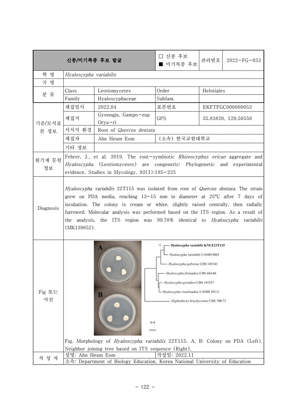 122페이지