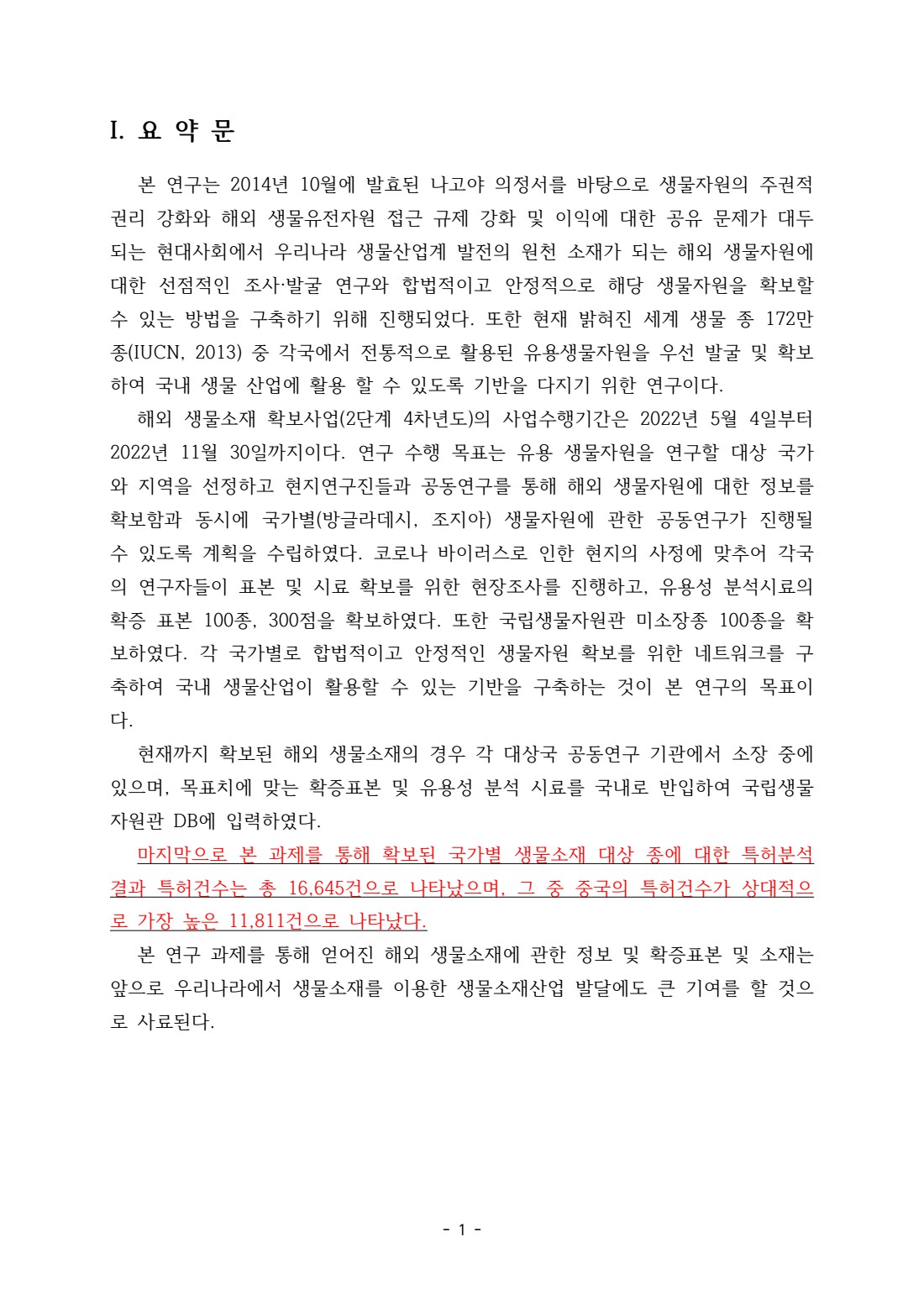 페이지