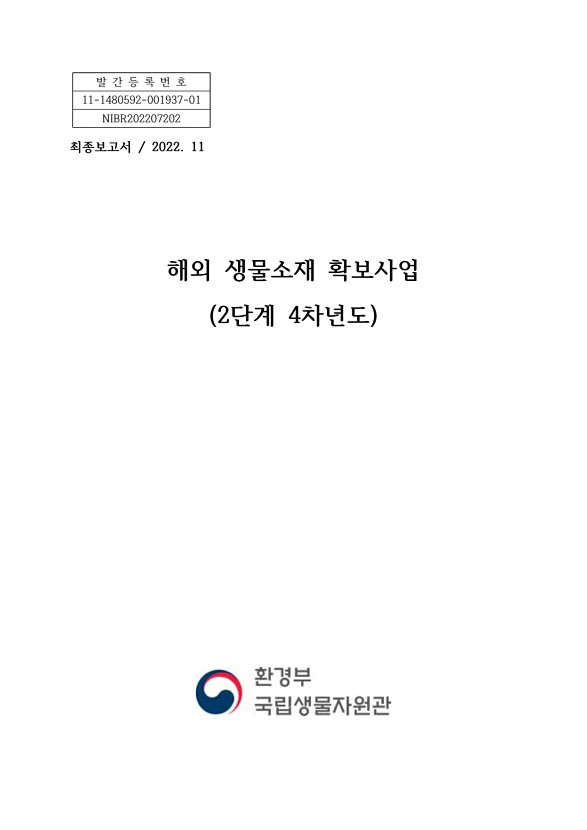 페이지