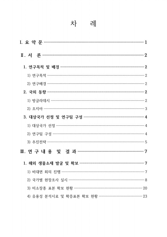 페이지