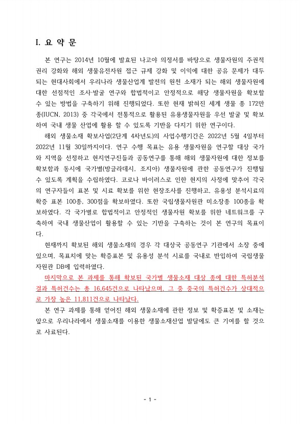 1페이지