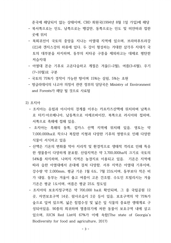 3페이지
