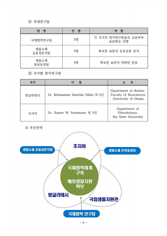 5페이지