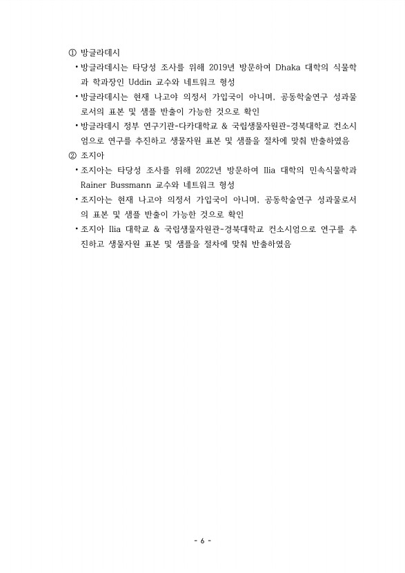 6페이지