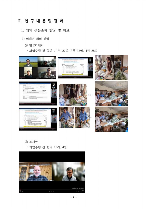 7페이지