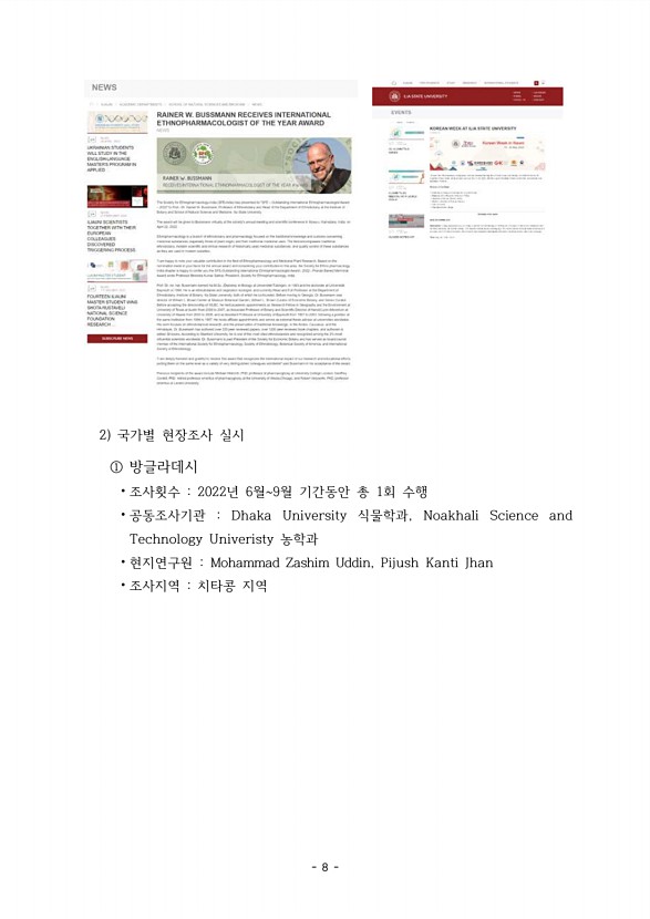 8페이지