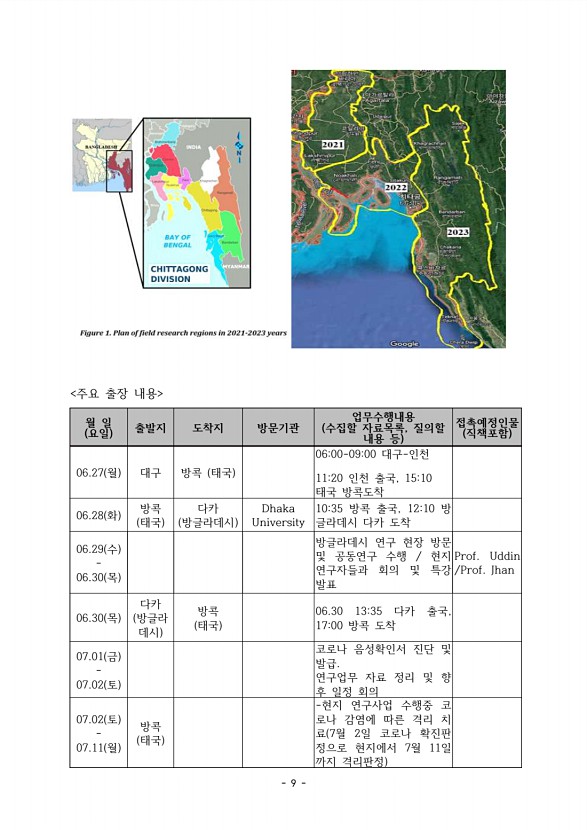 9페이지