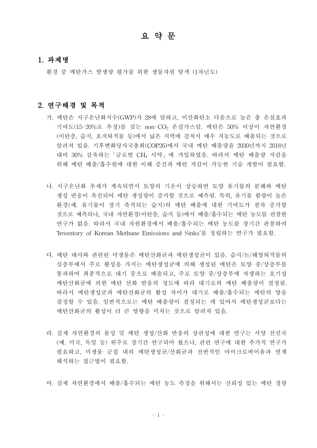 페이지