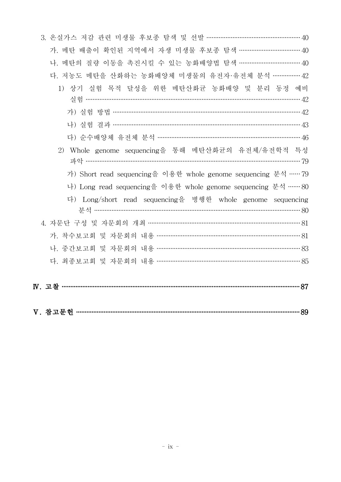 페이지