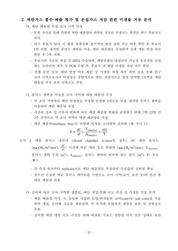 15페이지