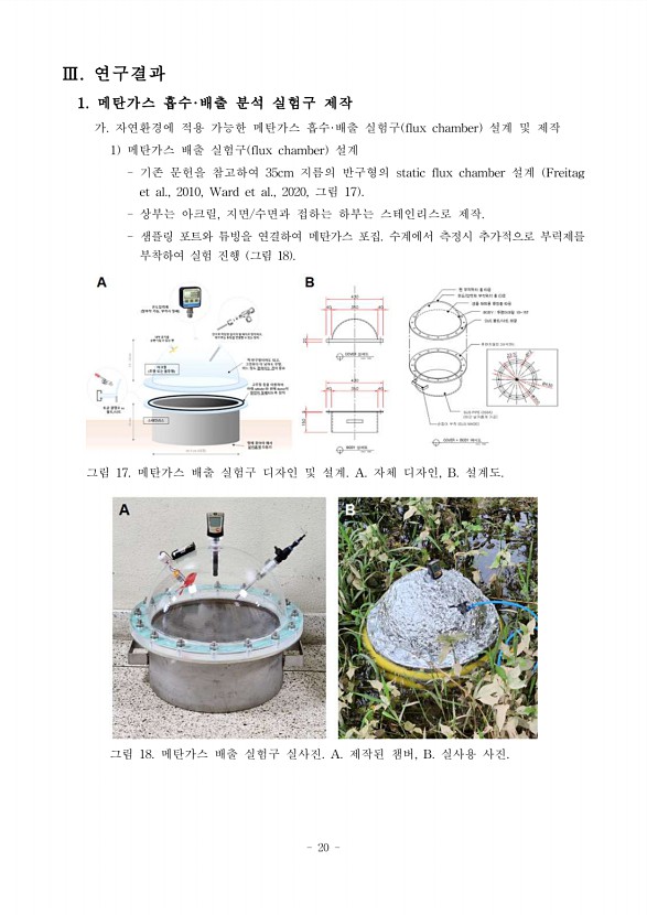 20페이지