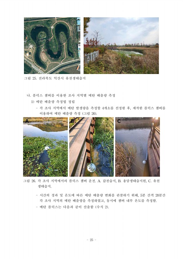 25페이지