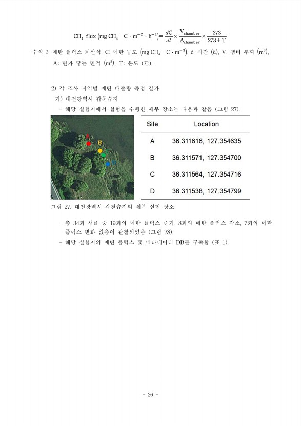 26페이지