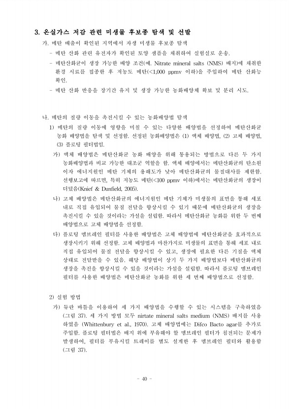 40페이지