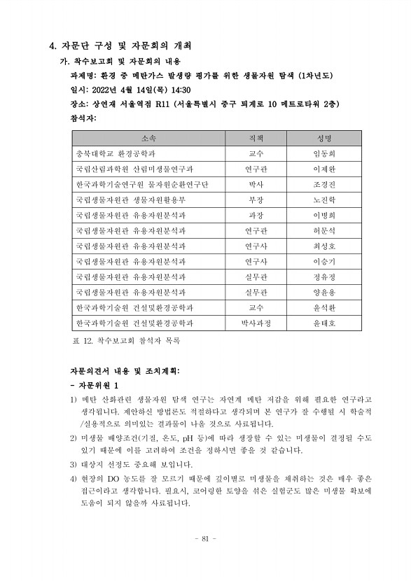 81페이지