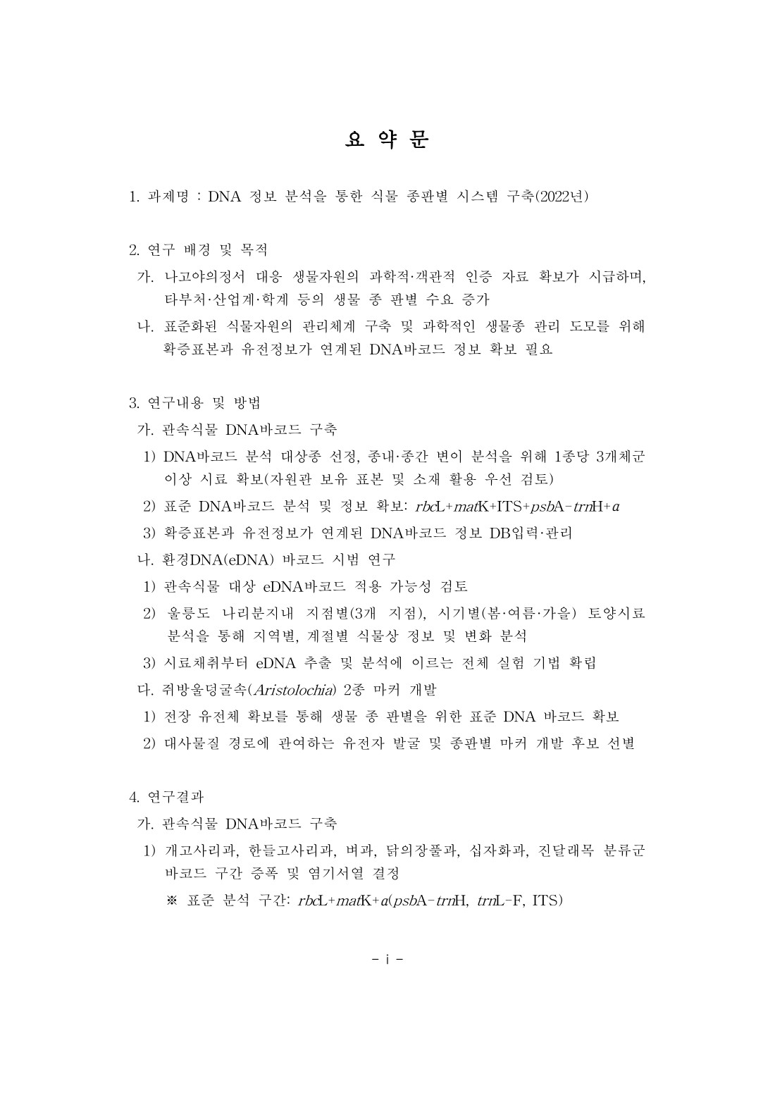 페이지