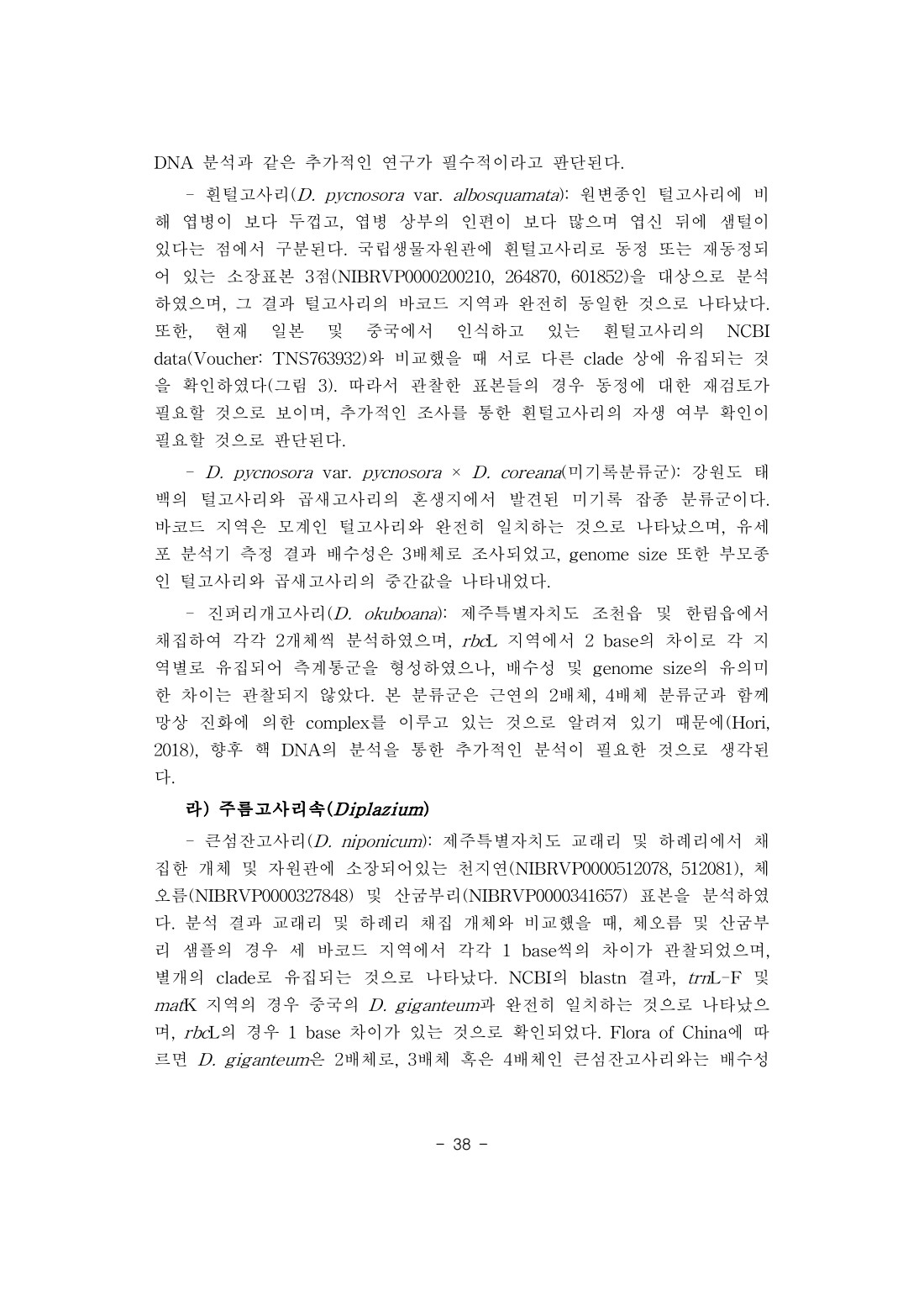 페이지