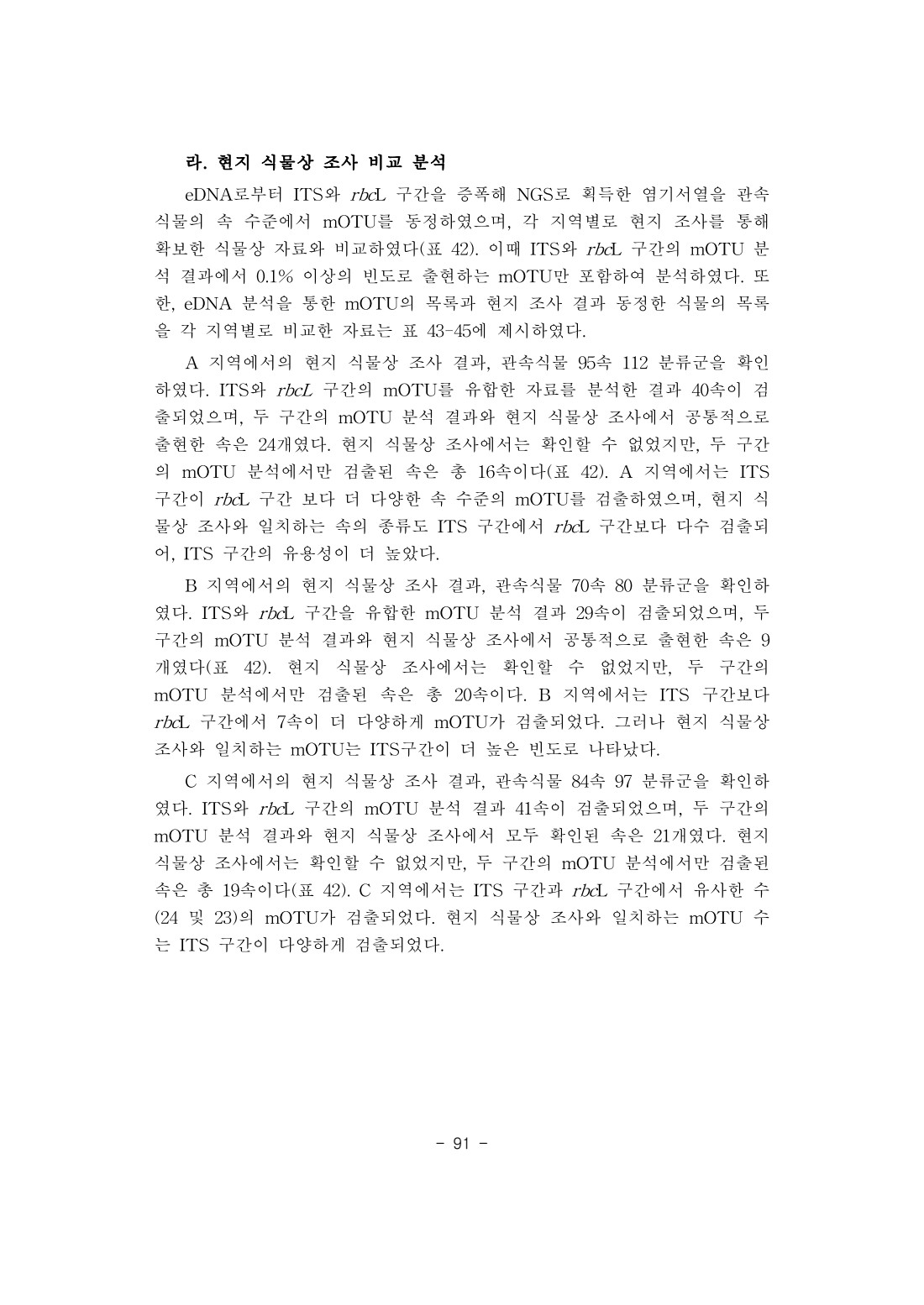 페이지